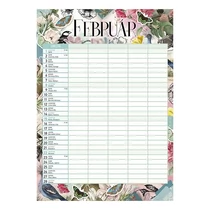 Falinaptár spirálozott LIZZY CARD B/4 álló Anyu tervezője Scrapbook Style 2026. Falinaptár spirálozott LIZZY CARD B/4 álló Anyu tervezője Scrapbook Style 2026.